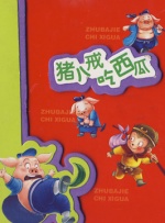 一级特黄高清完整大片